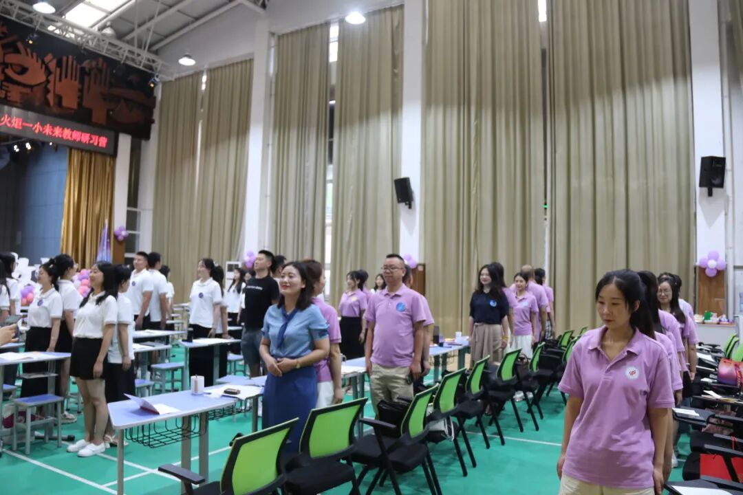 火一未来教师研习营|以向上的状态 定义自己的未来