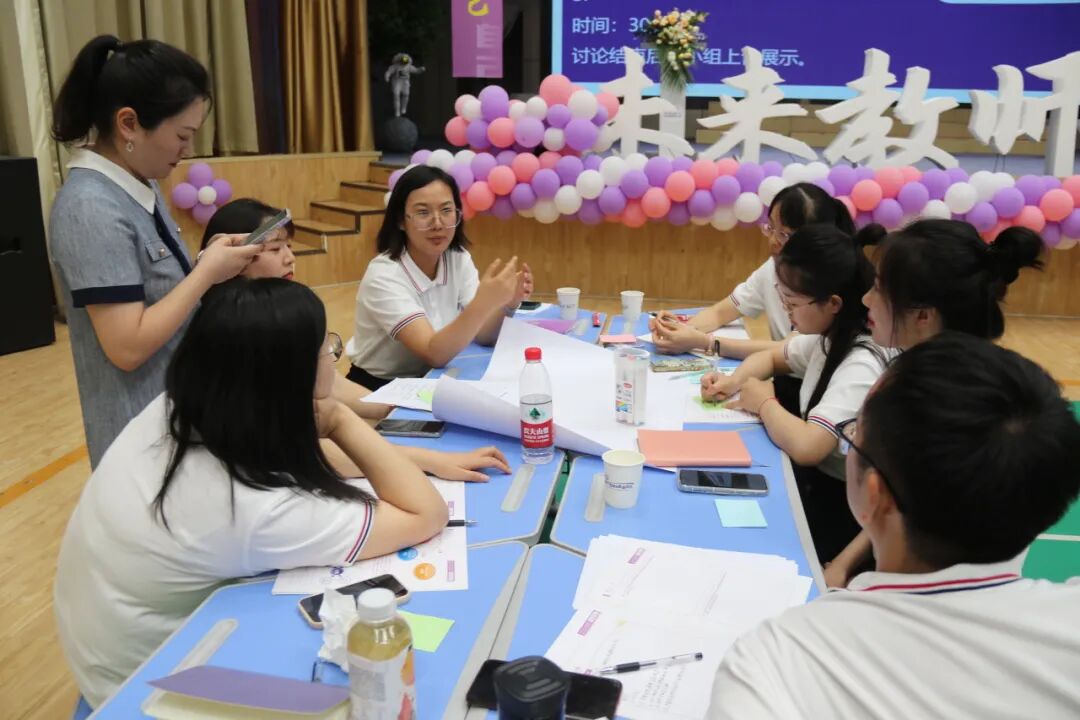 火一未来教师研习营|以向上的状态 定义自己的未来