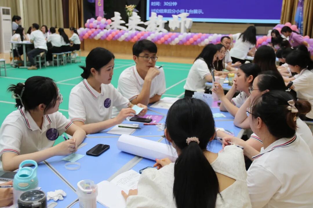 火一未来教师研习营|以向上的状态 定义自己的未来