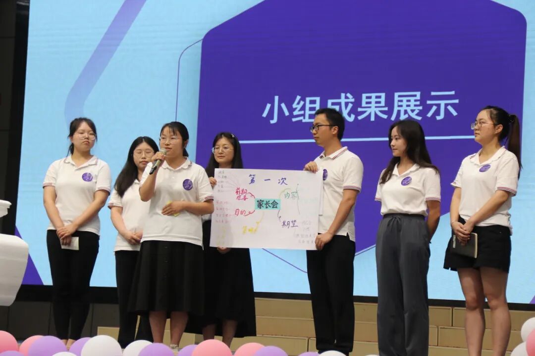 火一未来教师研习营|以向上的状态 定义自己的未来
