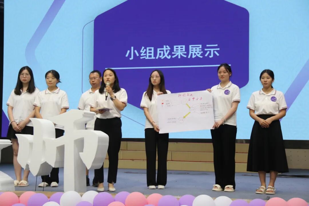 火一未来教师研习营|以向上的状态 定义自己的未来