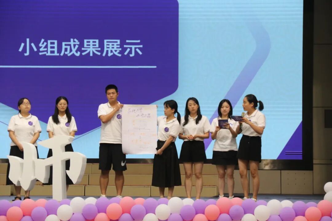 火一未来教师研习营|以向上的状态 定义自己的未来