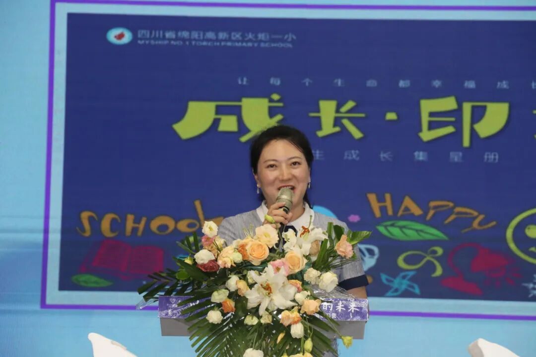 火一未来教师研习营|以向上的状态 定义自己的未来