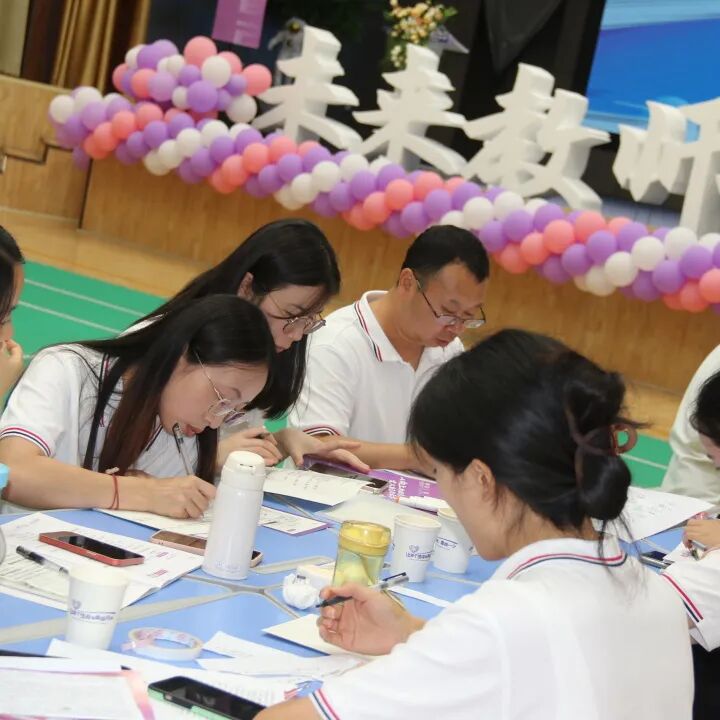 火一未来教师研习营|以向上的状态 定义自己的未来