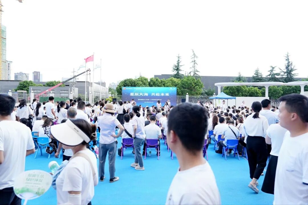 火一动态|火炬一小2023年秋一年级新生家长会