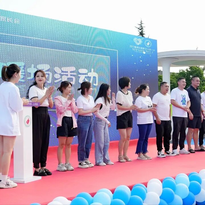火一动态|火炬一小2023年秋一年级新生家长会
