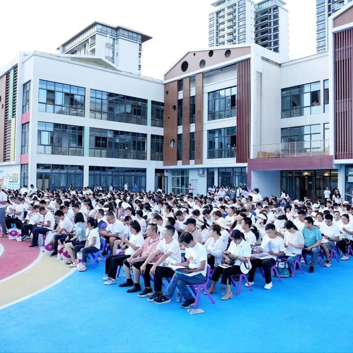 火一动态|火炬一小2023年秋一年级新生家长会