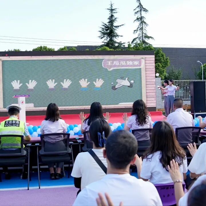 火一动态|火炬一小2023年秋一年级新生家长会