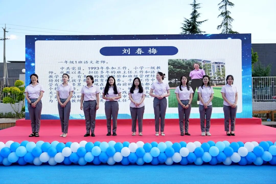 火一动态|火炬一小2023年秋一年级新生家长会