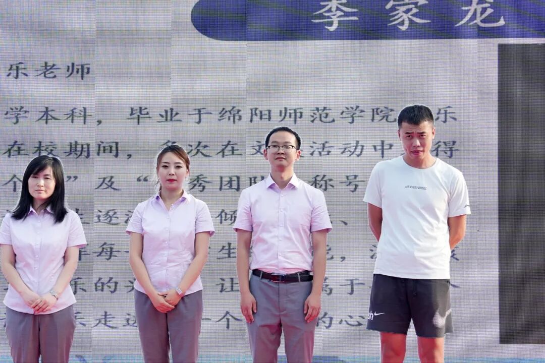 火一动态|火炬一小2023年秋一年级新生家长会