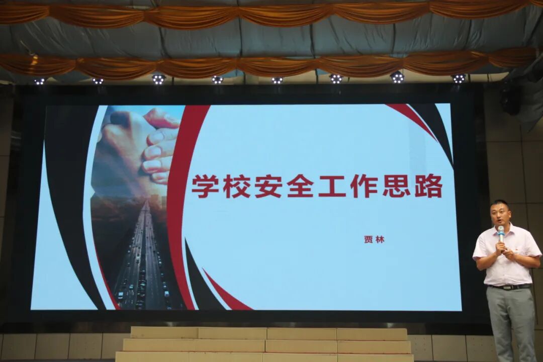 聚力变革 提质向前赴未来——火炬一小2023秋开学工作会