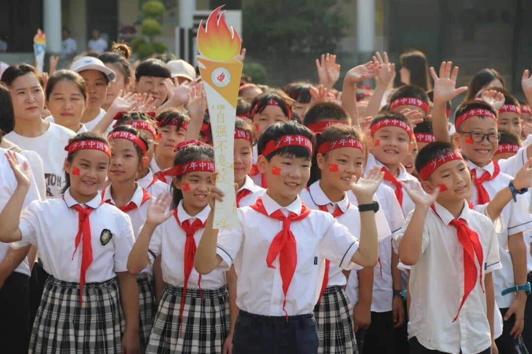 向上吧,新时代少年 -----火炬一小2023年秋开学典礼