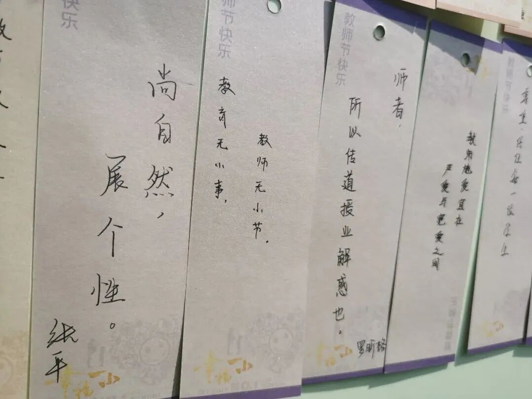清风正气 廉洁从教 ——-绵阳高新区火炬第一小学校教师节倡议书