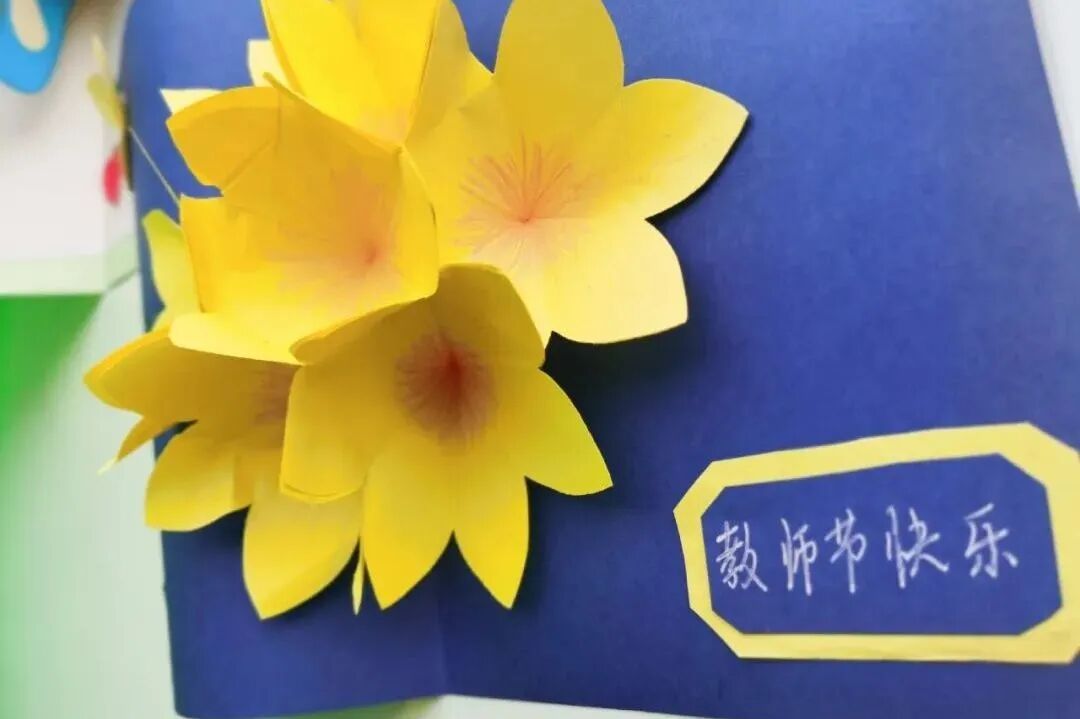 清风正气 廉洁从教 ——-绵阳高新区火炬第一小学校教师节倡议书