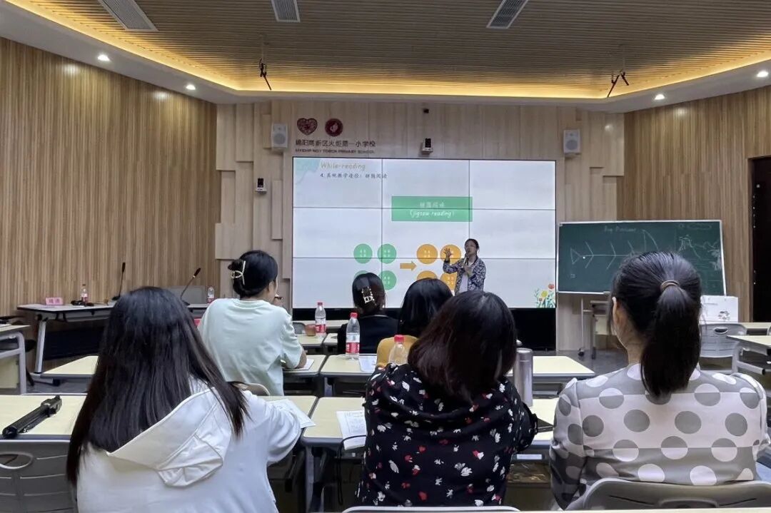 聚焦素养立意 研思绘本教育——火炬一小共同体与四川天府新区麓湖小学英语组联合教研活动