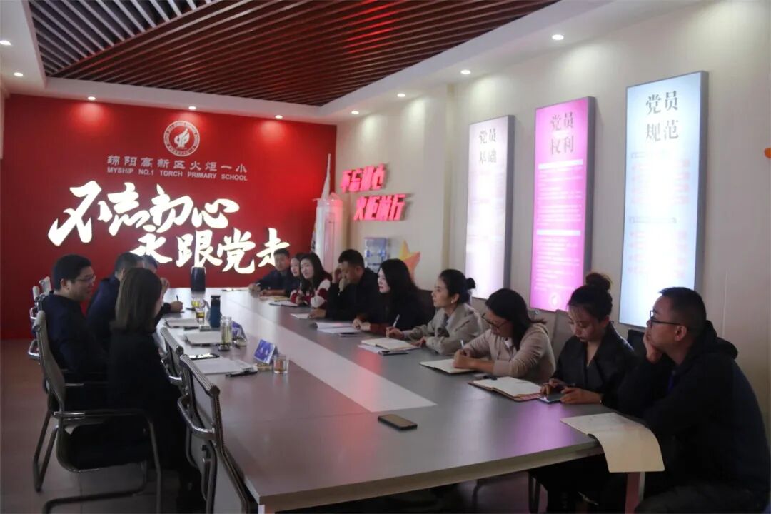 火一·动态丨深入调研促提升 精准指导助发展 --绵阳科技城社会事业和基层治理局局长杨国斌一行调研火炬一小