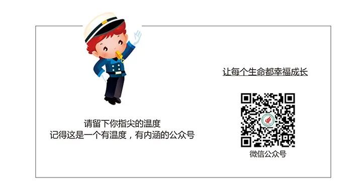【火一•动态】匠心传承 沐光而行 ——火炬一小举行“幸福青蓝”师徒结对仪式