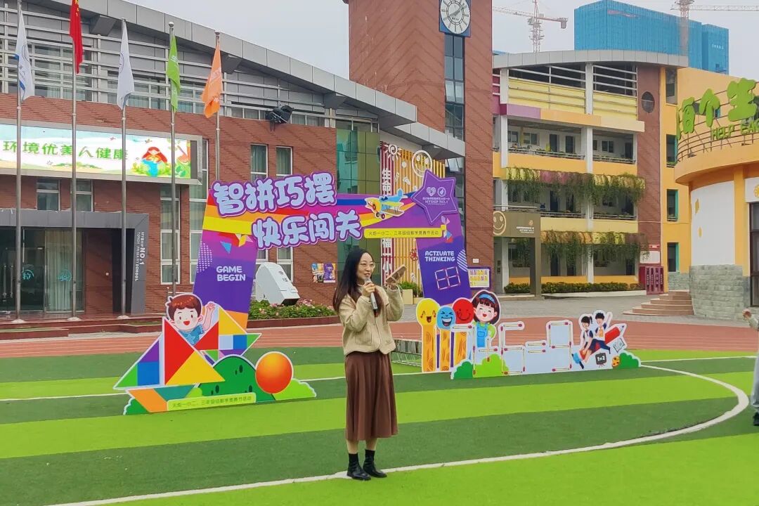 火一·竞赛月丨以“数”启智,寓“学”于乐 ——火炬一小竞赛月数科竞赛周活动
