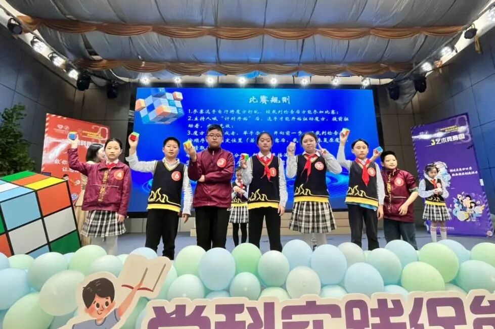 火一·竞赛月丨以“数”启智,寓“学”于乐 ——火炬一小竞赛月数科竞赛周活动