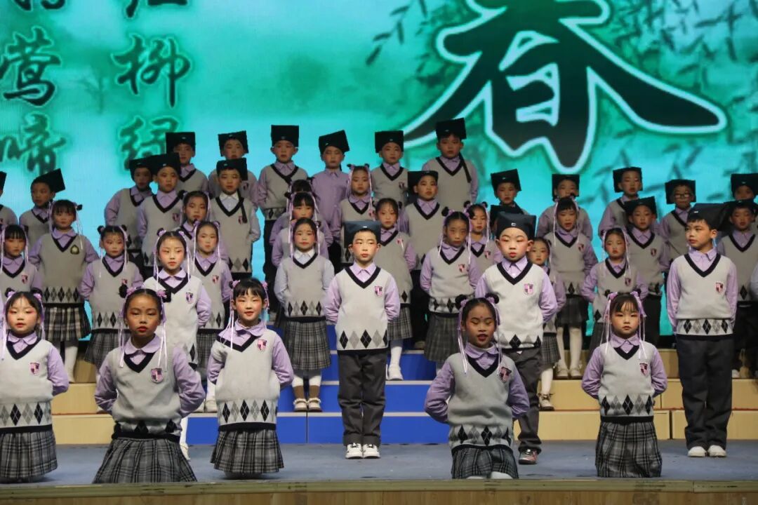 童声诵经典  幸福龘龘年 ——火炬一小2024迎新年系列活动