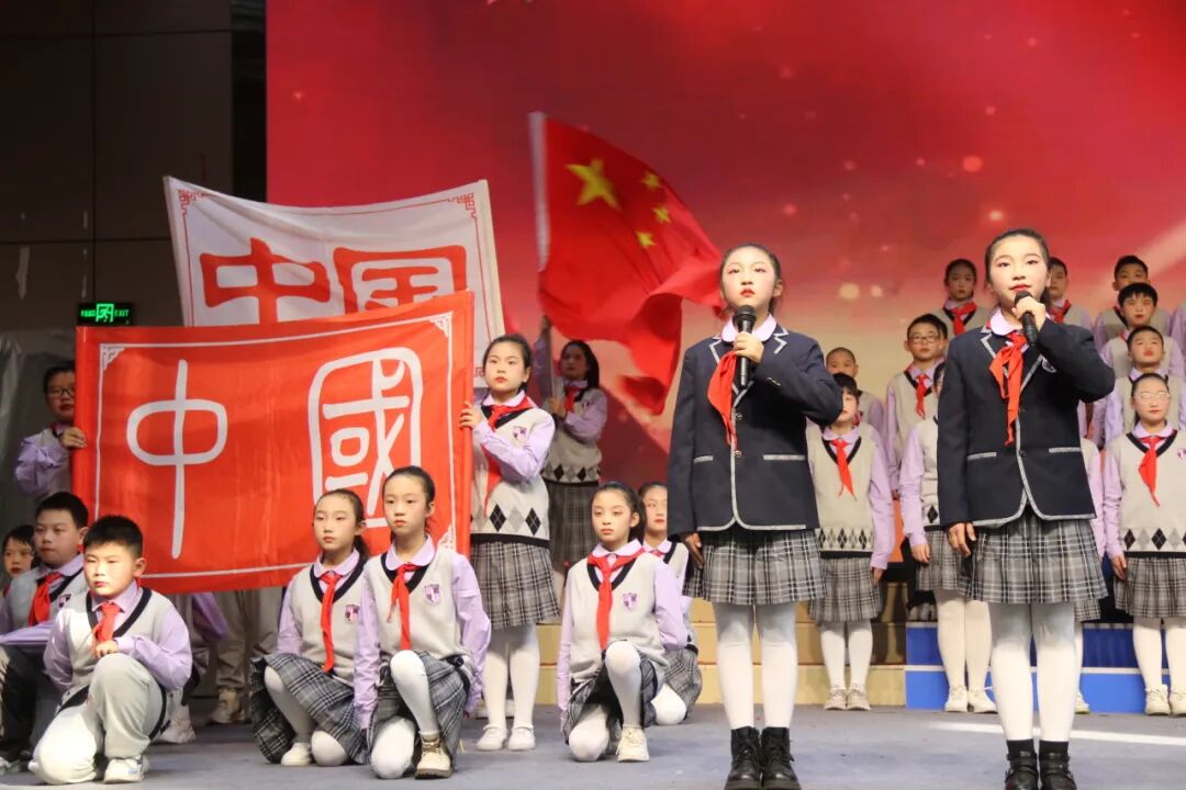 童声诵经典  幸福龘龘年 ——火炬一小2024迎新年系列活动