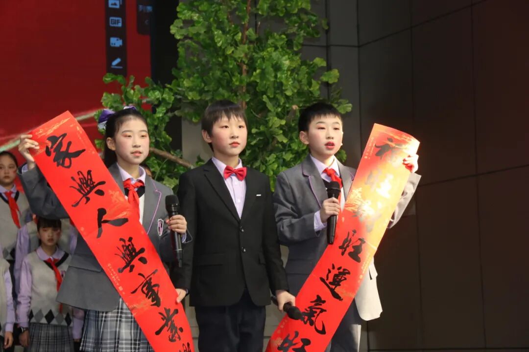 童声诵经典  幸福龘龘年 ——火炬一小2024迎新年系列活动
