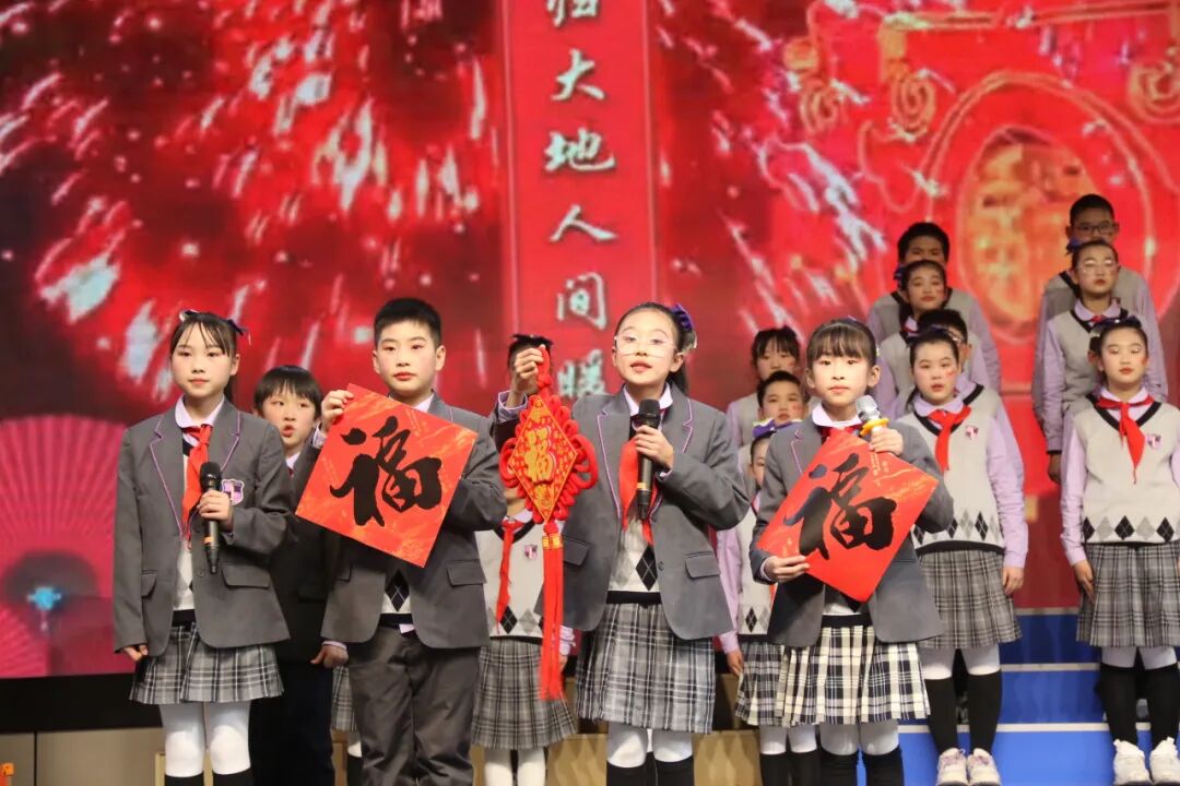 童声诵经典  幸福龘龘年 ——火炬一小2024迎新年系列活动