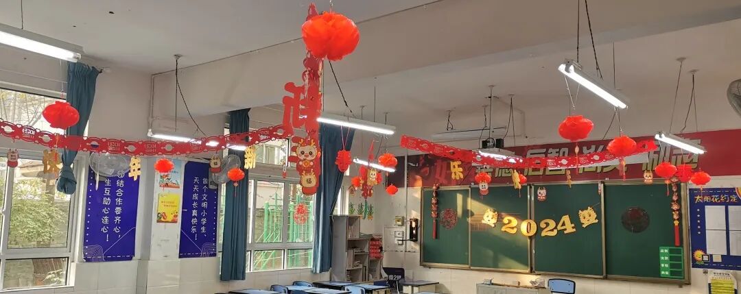 童声诵经典  幸福龘龘年 ——火炬一小2024迎新年系列活动