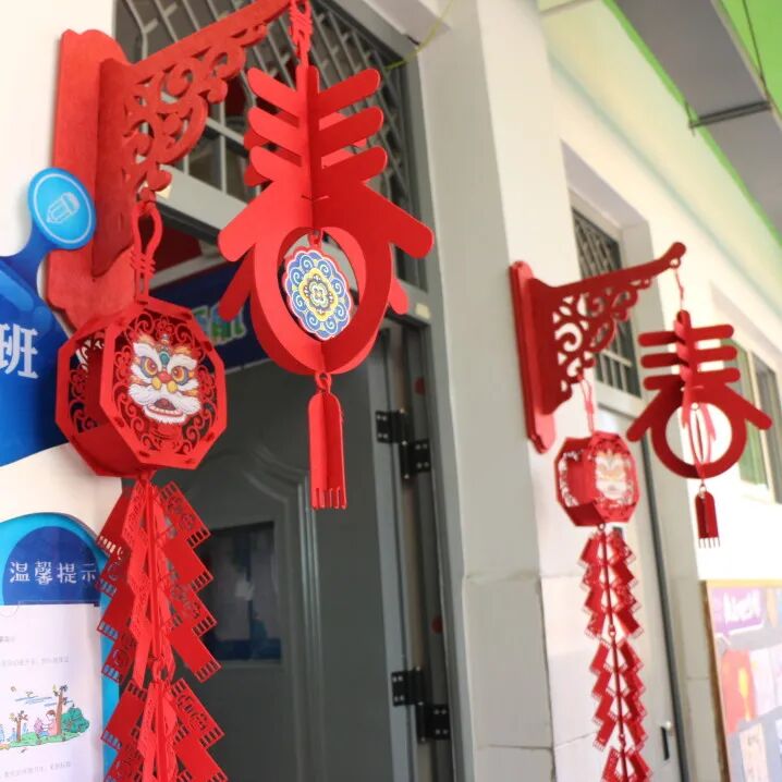童声诵经典  幸福龘龘年 ——火炬一小2024迎新年系列活动