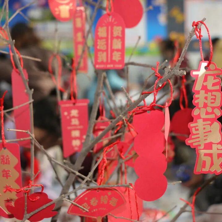 童声诵经典  幸福龘龘年 ——火炬一小2024迎新年系列活动