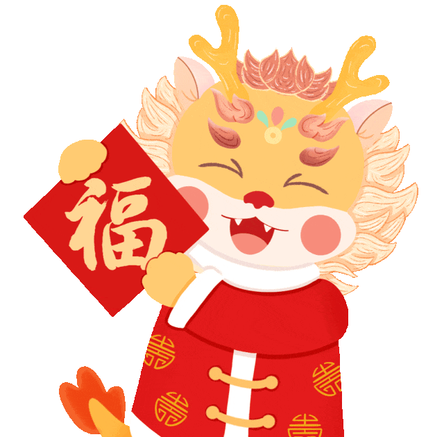 童声诵经典  幸福龘龘年 ——火炬一小2024迎新年系列活动