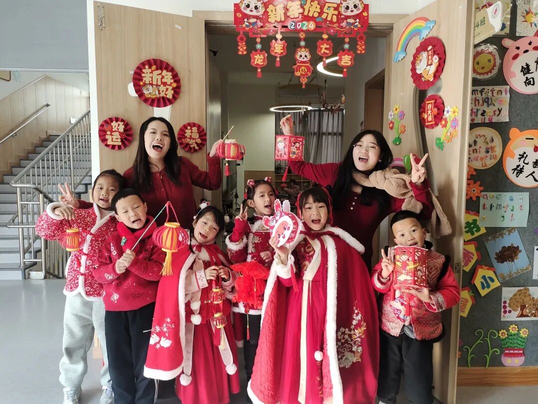 童声诵经典  幸福龘龘年 ——火炬一小2024迎新年系列活动