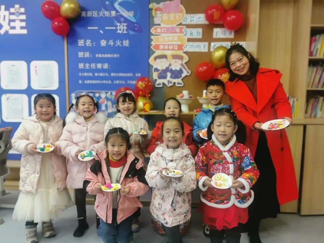 童声诵经典  幸福龘龘年 ——火炬一小2024迎新年系列活动