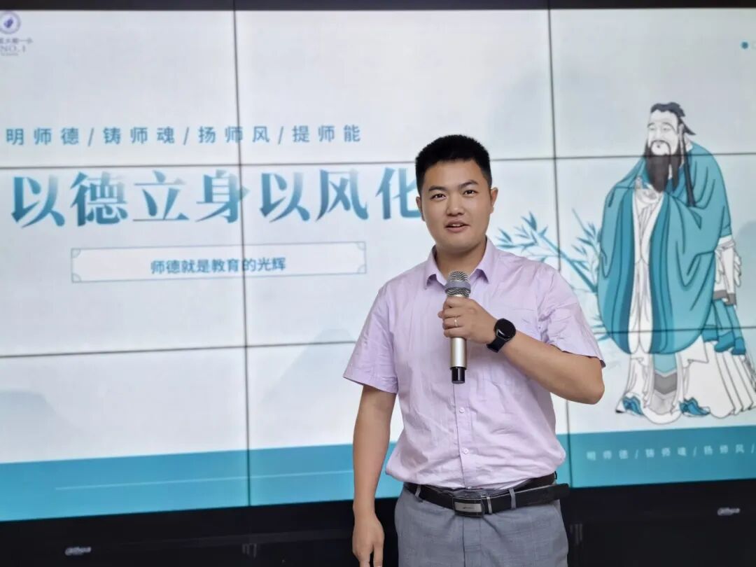 百舸争流,奋楫向前锤炼素养 ---火炬一小教师师德师风演讲比赛暨 31 期教师论坛活动