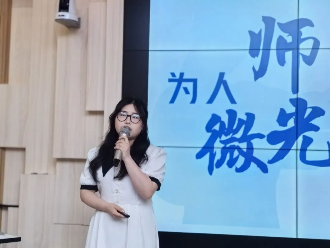 百舸争流,奋楫向前锤炼素养 ---火炬一小教师师德师风演讲比赛暨 31 期教师论坛活动
