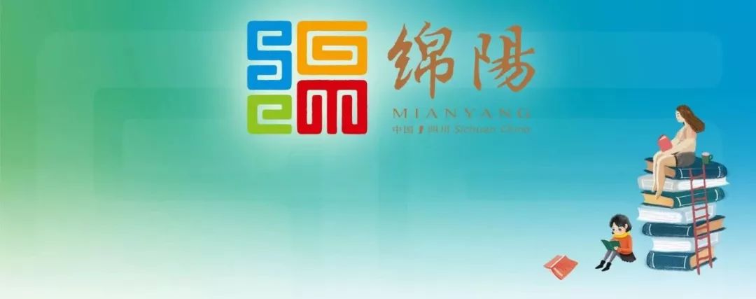 习近平回信勉励四川省南充市嘉陵区之江小学学生 祝全国小朋友们“六一”国际儿童节快乐