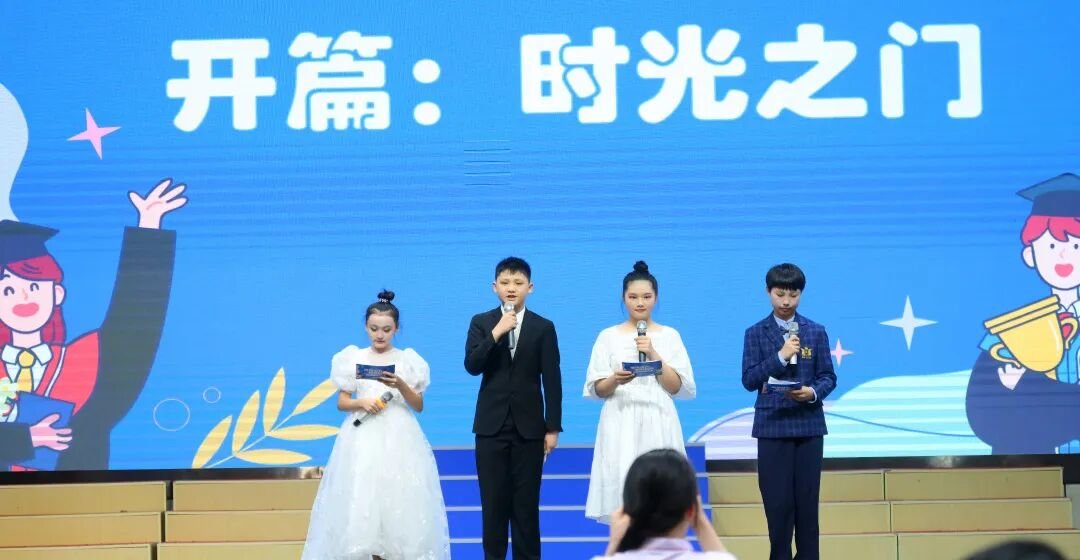 感恩成长，揽梦远航 ----火炬一小2018届毕业典礼