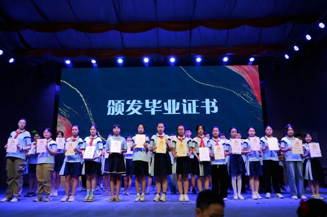 感恩成长，揽梦远航 ----火炬一小2018届毕业典礼