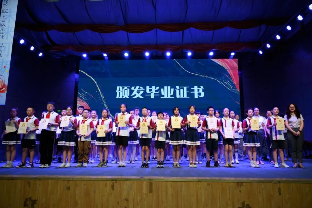 感恩成长，揽梦远航 ----火炬一小2018届毕业典礼