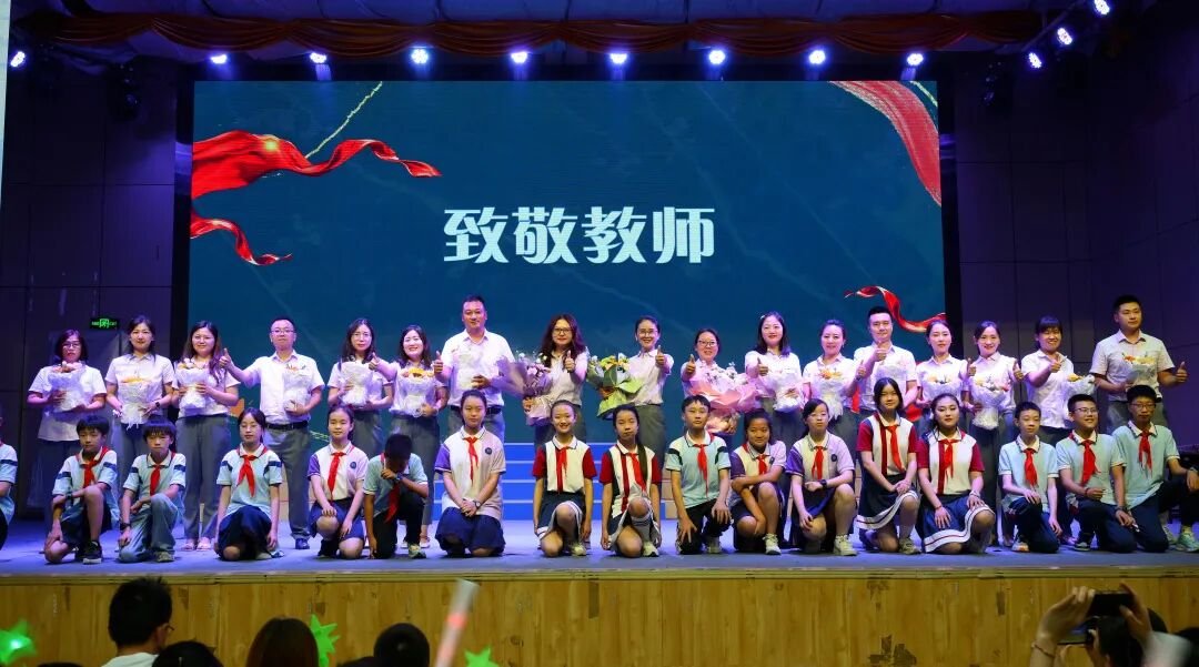 感恩成长，揽梦远航 ----火炬一小2018届毕业典礼