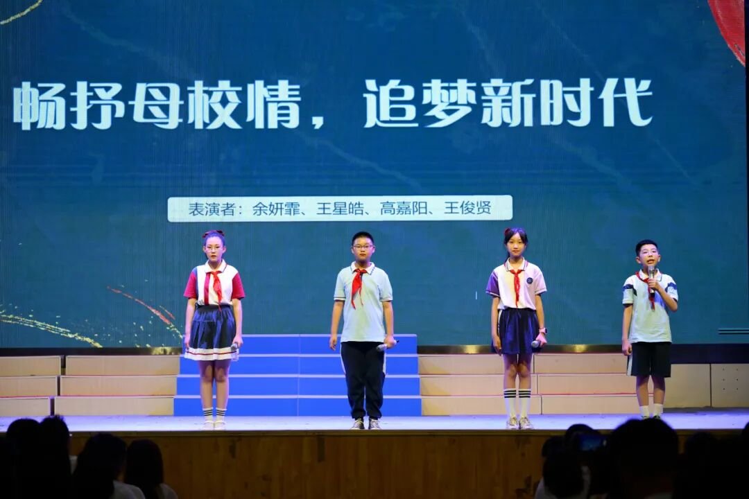 感恩成长，揽梦远航 ----火炬一小2018届毕业典礼