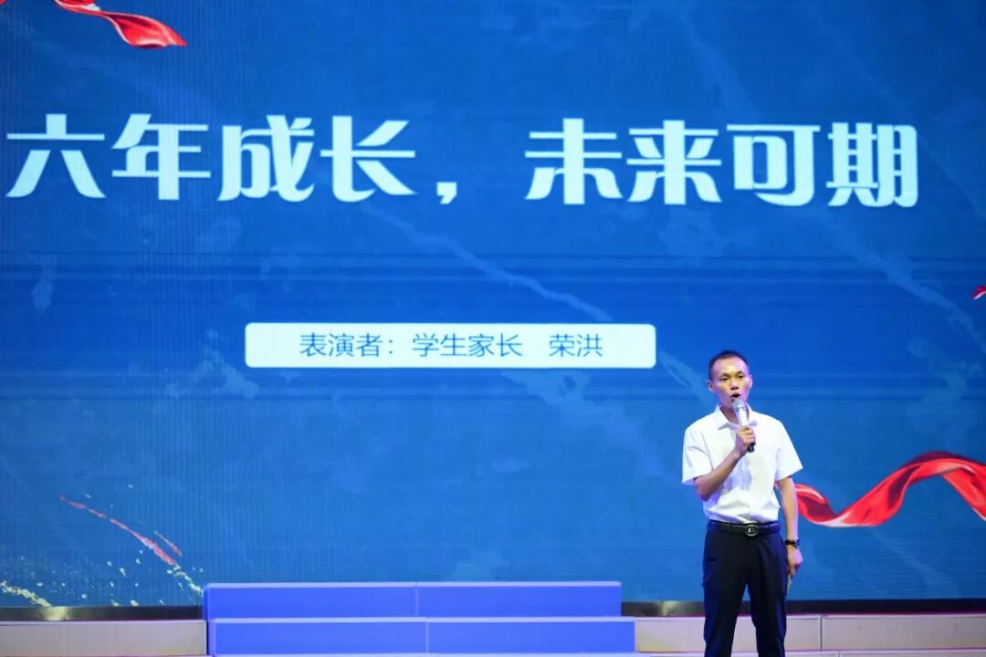 感恩成长，揽梦远航 ----火炬一小2018届毕业典礼