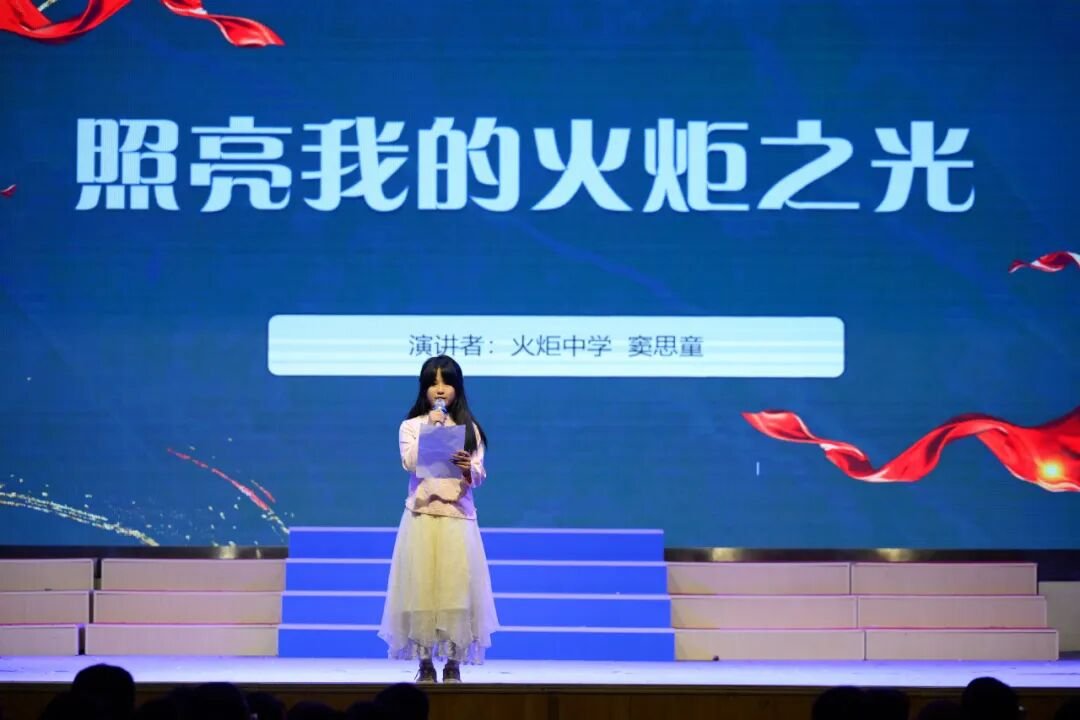 感恩成长，揽梦远航 ----火炬一小2018届毕业典礼