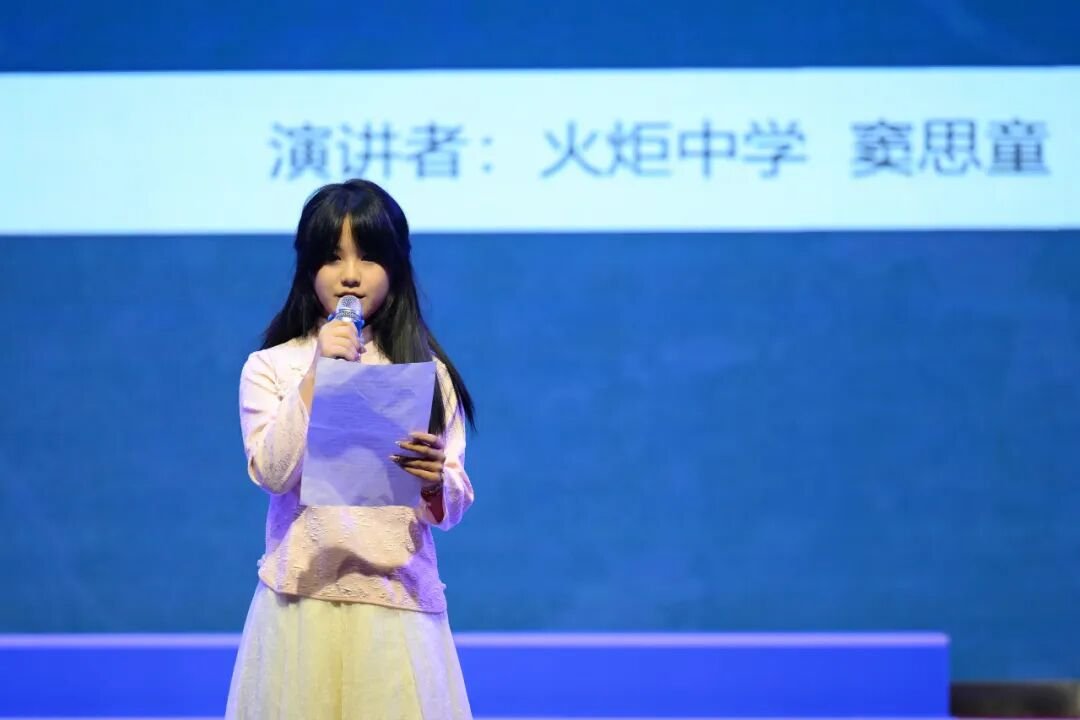 感恩成长，揽梦远航 ----火炬一小2018届毕业典礼