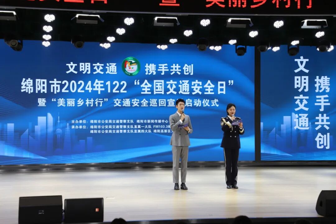 “12.2”全国交通安全日：火炬一小奏响文明交通“交响曲”