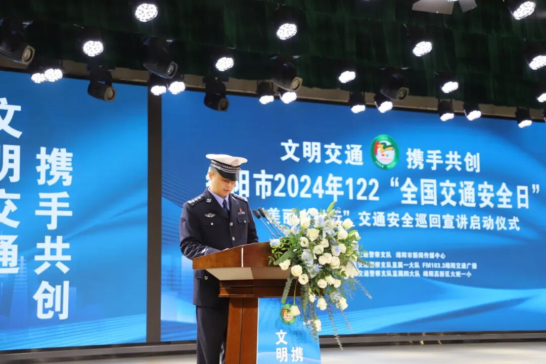 “12.2”全国交通安全日：火炬一小奏响文明交通“交响曲”