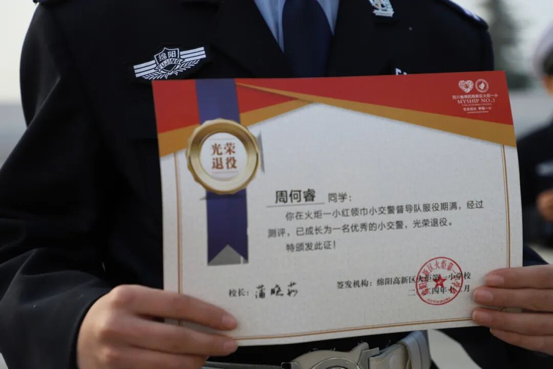 “12.2”全国交通安全日：火炬一小奏响文明交通“交响曲”