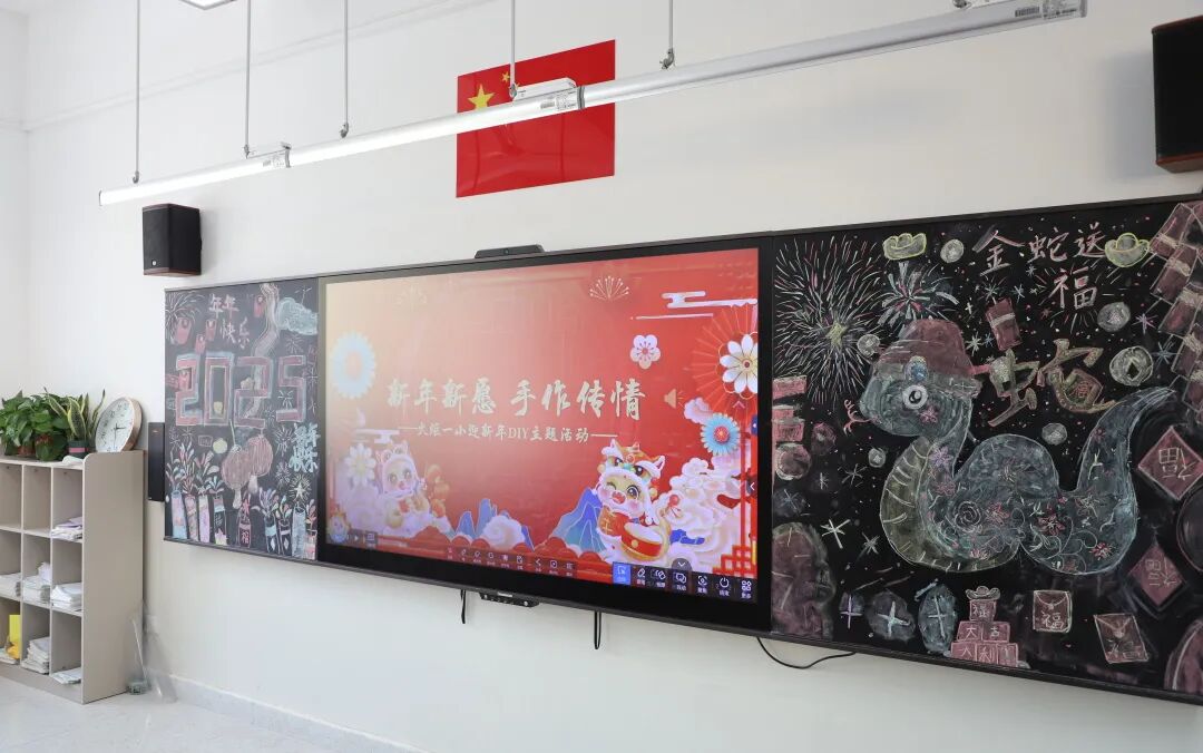新年新愿 手作传情 ——火炬一小2025迎新年DIY主题活动