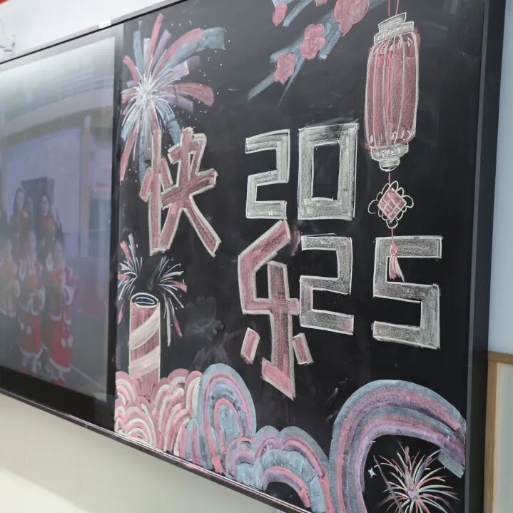 新年新愿 手作传情 ——火炬一小2025迎新年DIY主题活动