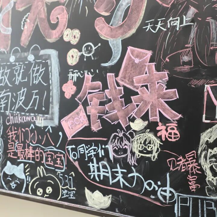 新年新愿 手作传情 ——火炬一小2025迎新年DIY主题活动
